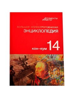 Книги PROFFI