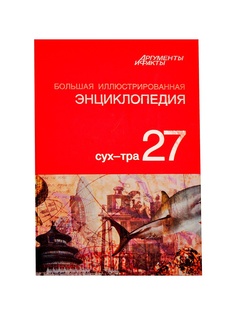 Книги PROFFI