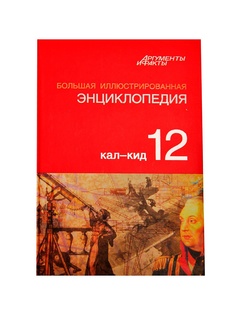 Книги PROFFI