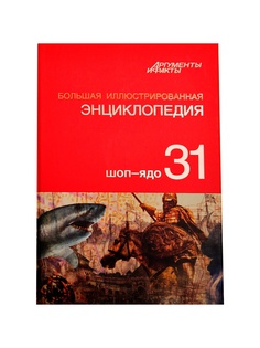 Книги PROFFI