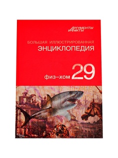 Книги PROFFI