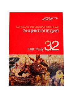 Книги PROFFI