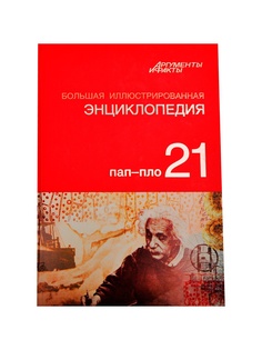 Книги PROFFI