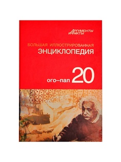 Книги PROFFI