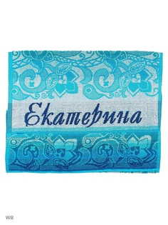 Полотенца банные Авангард