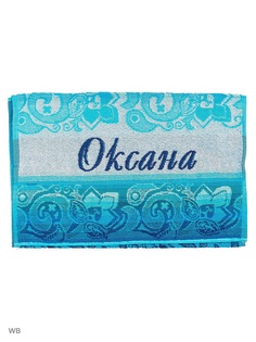 Полотенца банные Авангард