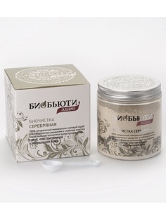 Скрабы БиоБьюти