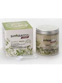 Косметические маски БиоБьюти