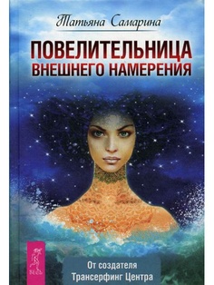 Книги ИГ Весь