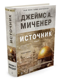 Книги Азбука