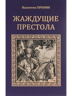 Книги PROFFI