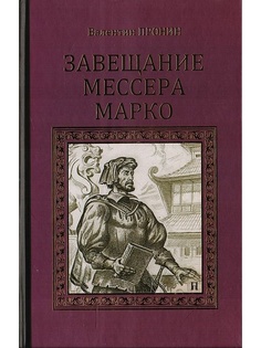 Книги PROFFI