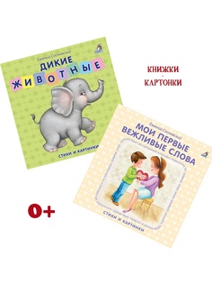 Книги Робинс