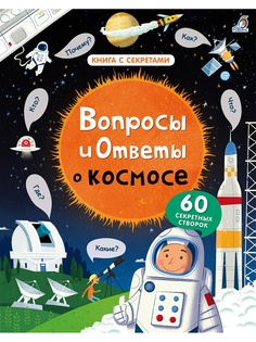 Книги Робинс