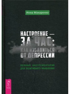 Книги ИГ Весь