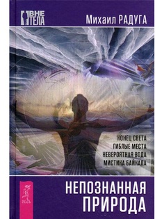 Книги ИГ Весь