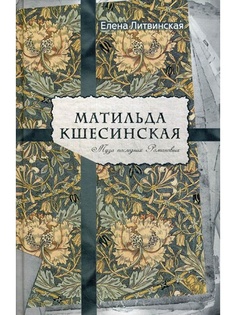 Книги Рипол-Классик