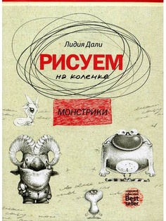 Книги Рипол-Классик