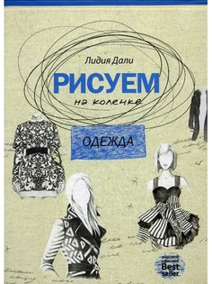 Книги Рипол-Классик