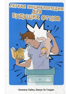 Книги Рипол-Классик