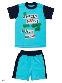 Костюмы Babycollection