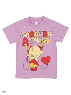 Футболка Bonito kids