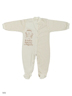 Комбинезоны Babycollection