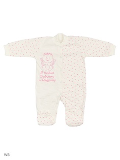 Комбинезоны Babycollection