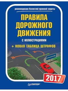 Книги ПИТЕР