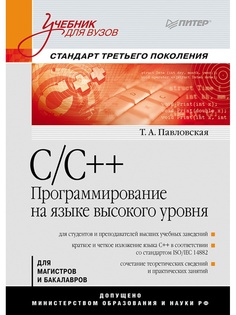 Книги ПИТЕР