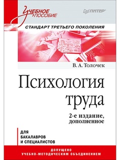 Книги ПИТЕР
