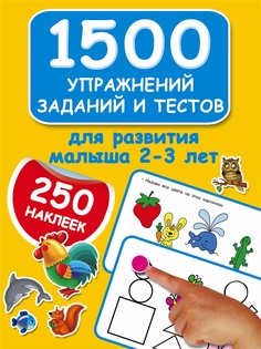 Книги Издательство АСТ