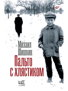 Книги Издательство АСТ