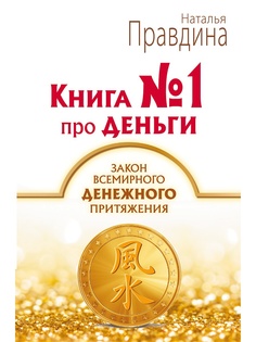Книги Издательство АСТ