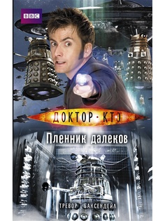 Книги Издательство АСТ
