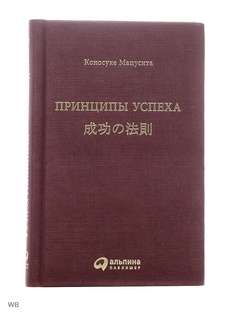 Книги Альпина Паблишер