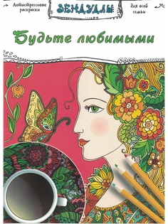 Книги PROFFI