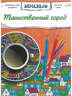 Книги PROFFI