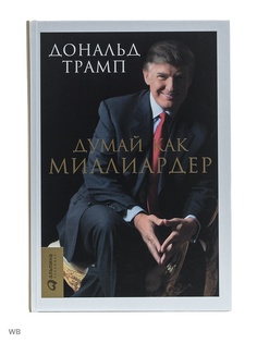 Книги Альпина Паблишер