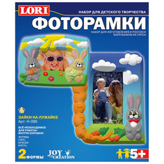 Фоторамки из гипса «Зайки на лужайке» Lori