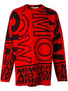 Members print jumper Stella McCartney