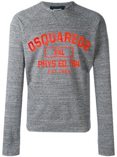 Phys Ed sweatshirt Dsquared2