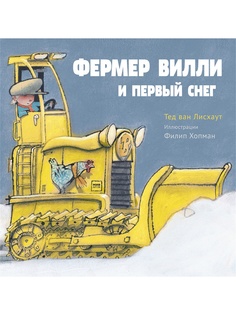 Книги Издательство Манн, Иванов и Фербер