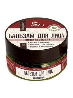 Бальзамы ARS