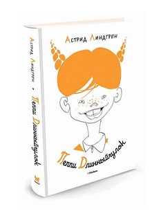 Книги Издательство Махаон