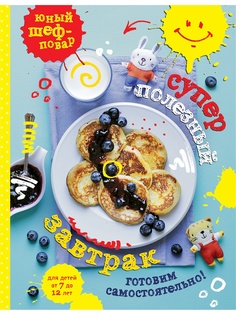 Книги Эксмо