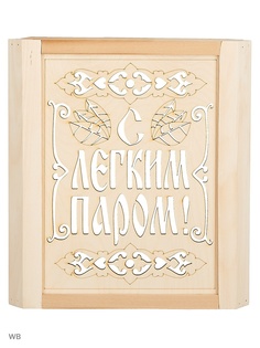 Обустройство бани Метиз