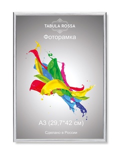 Фоторамки Tabula Rossa
