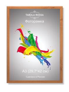 Фоторамки Tabula Rossa