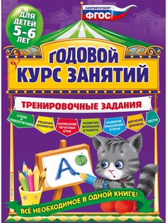 Книги Эксмо